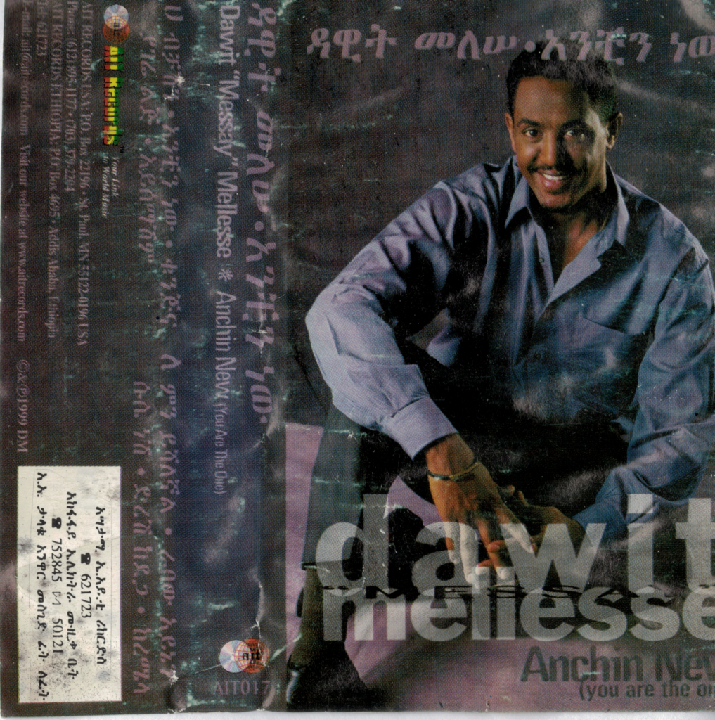 Copertina, fronte